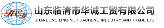 Shandong Haide Lighting Technology Co., Ltd.